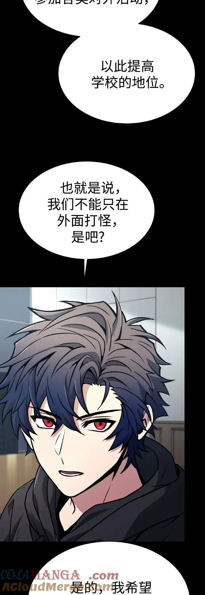 第66话57