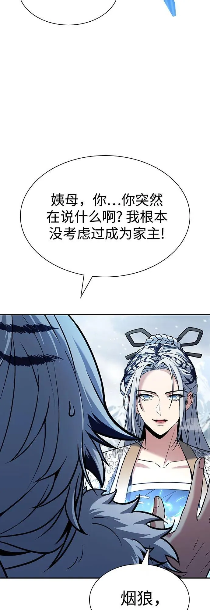 第82话46