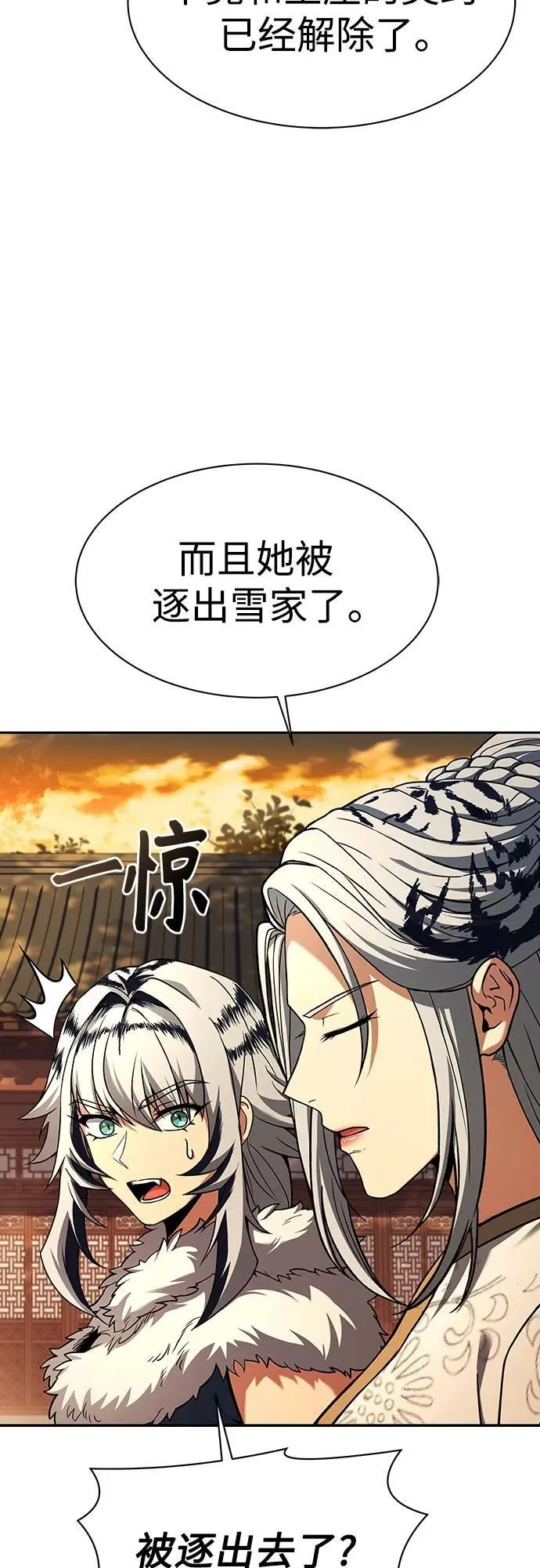 第80话59