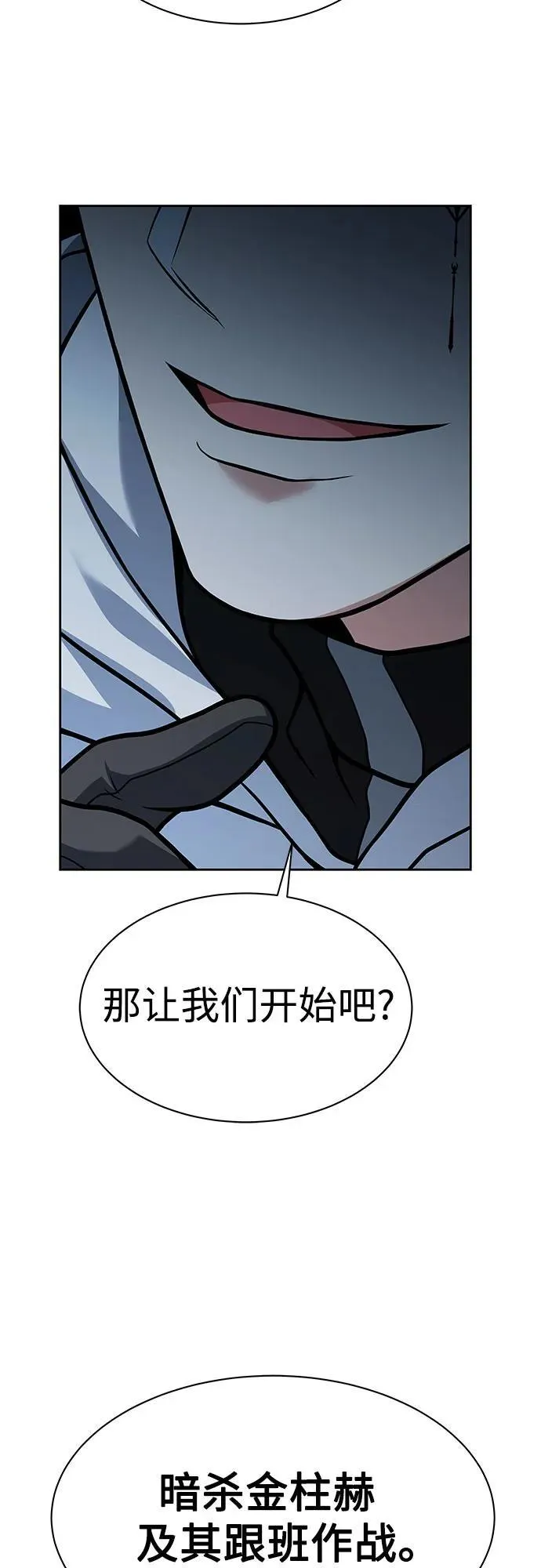 第71话58