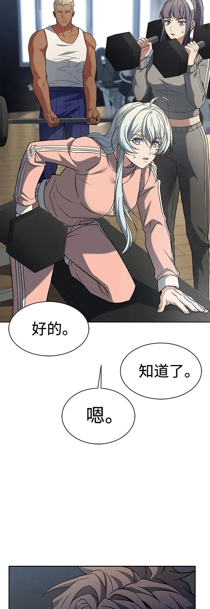 第80话26