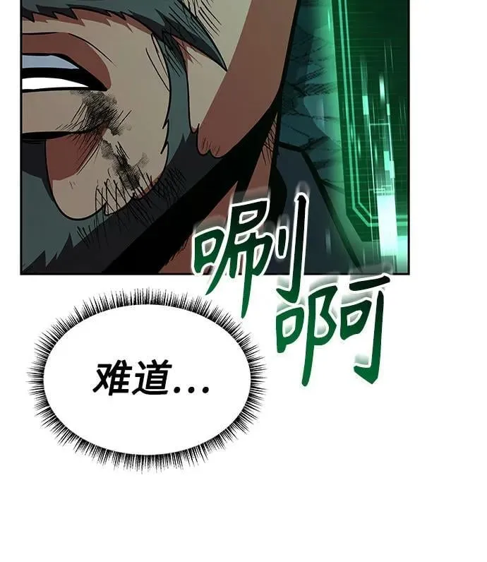 第75话67