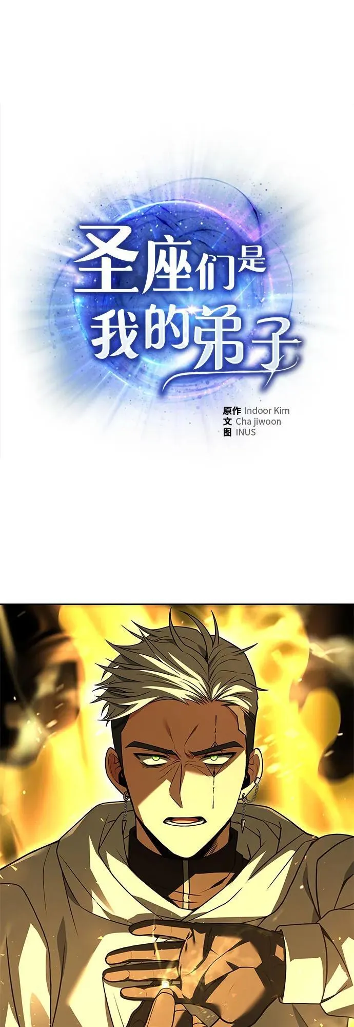 第72话1