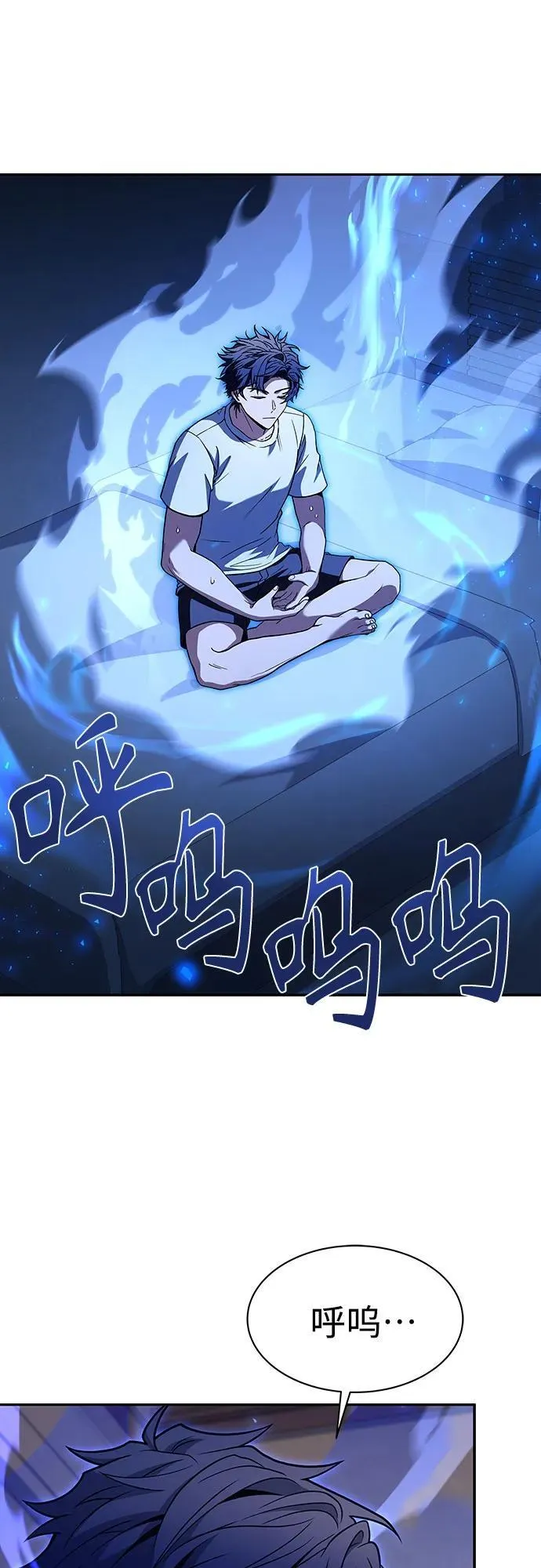 第79话67