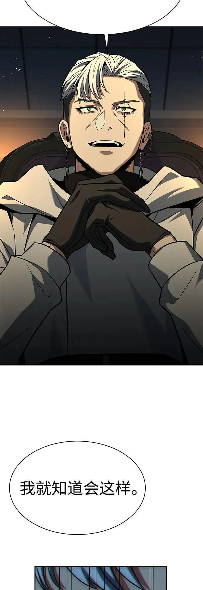第71话59