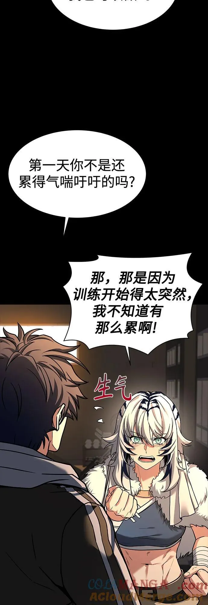 第70话9