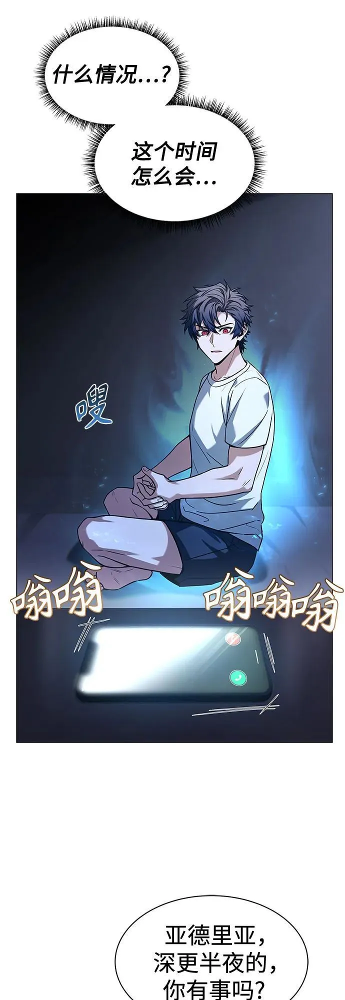 第70话71