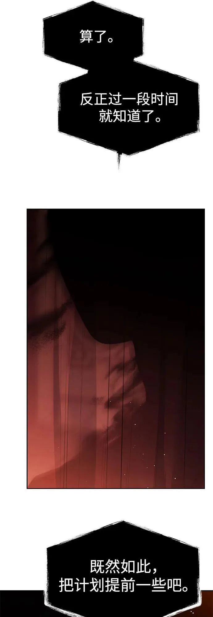 第68话65