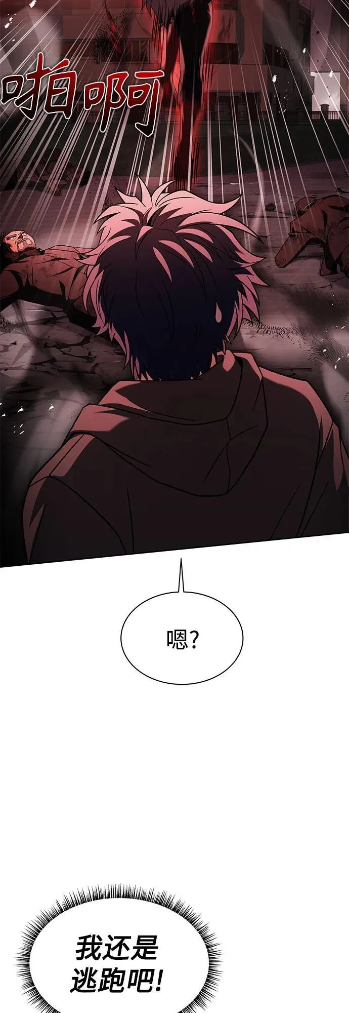 第76话64