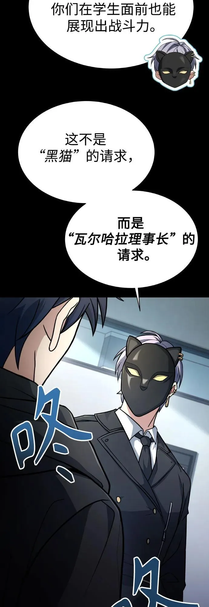 第66话58