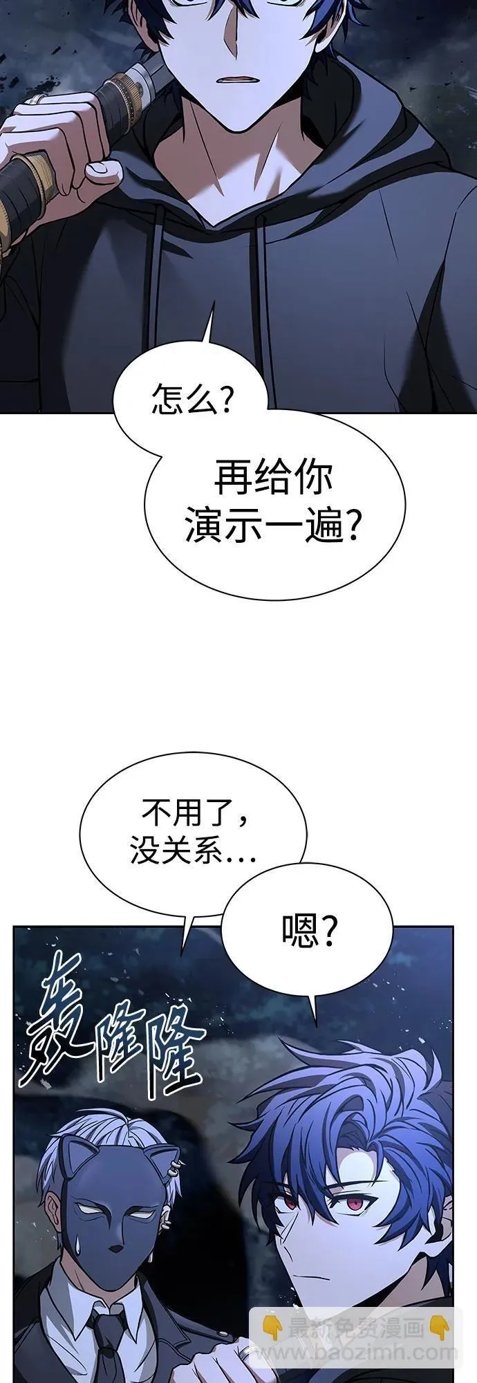 第78话29