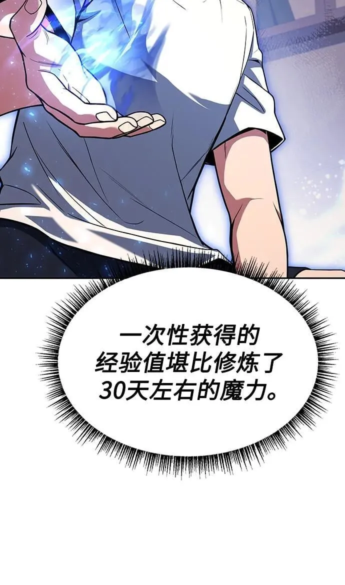 第79话69