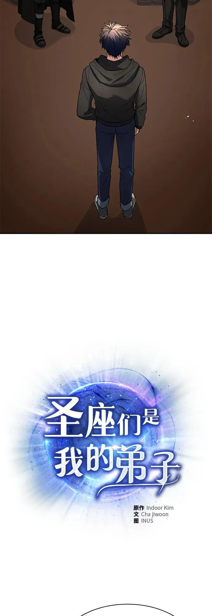 第73话3