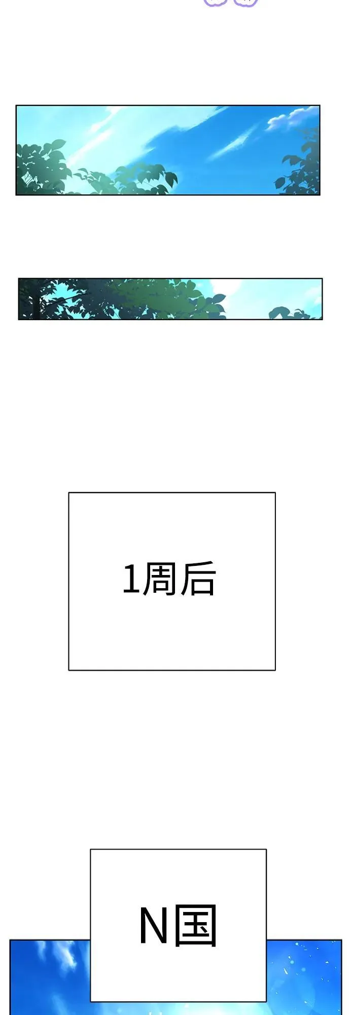 第74话41
