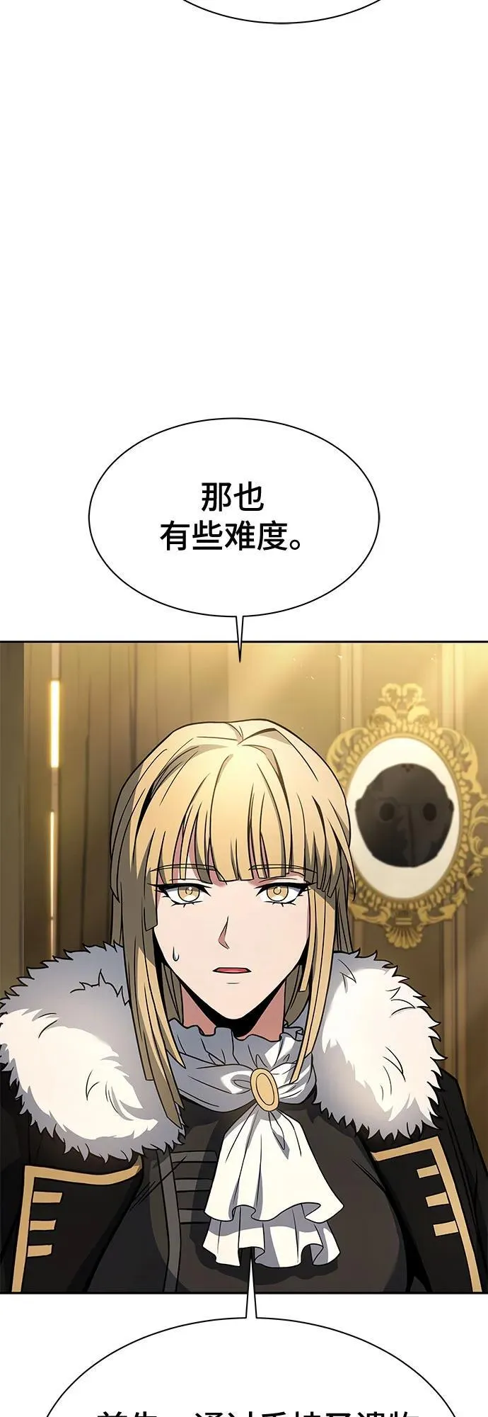 第73话10