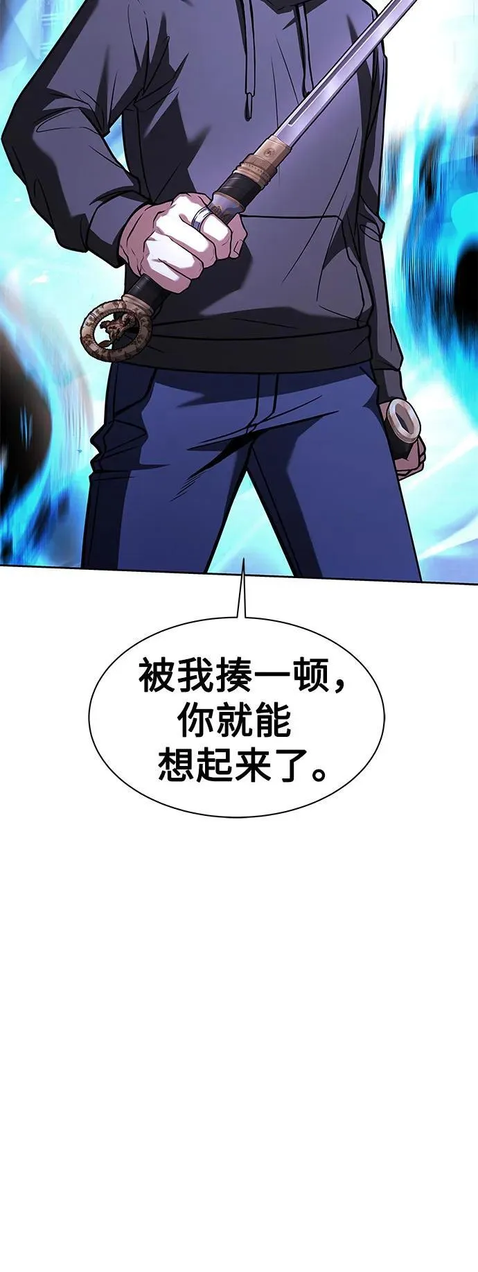 第76话15
