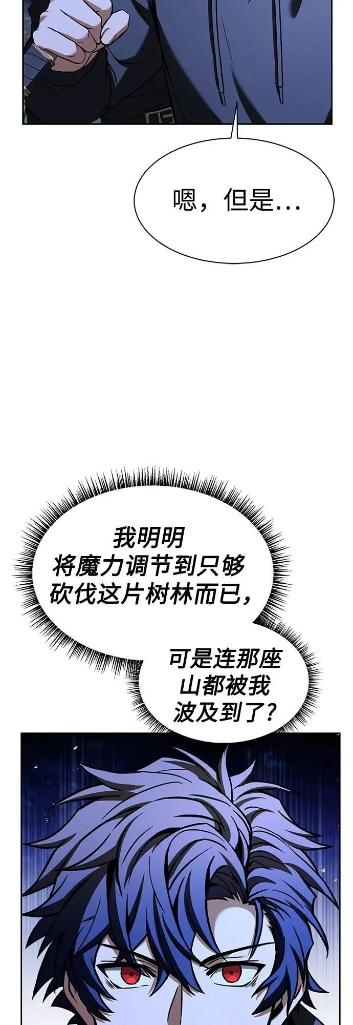第78话33