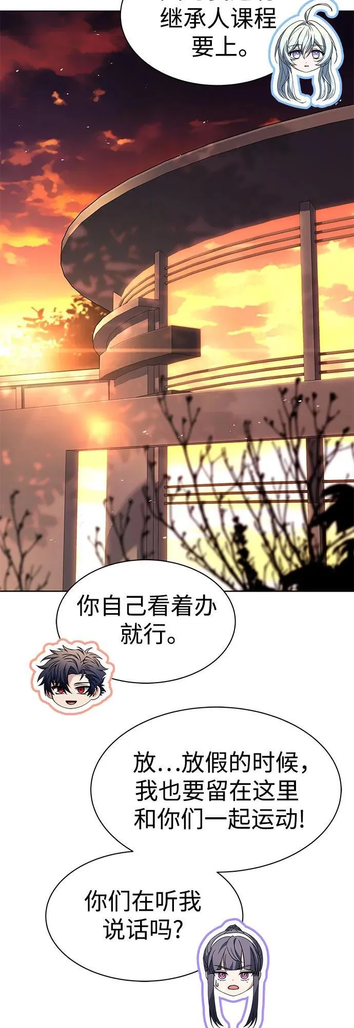第74话40