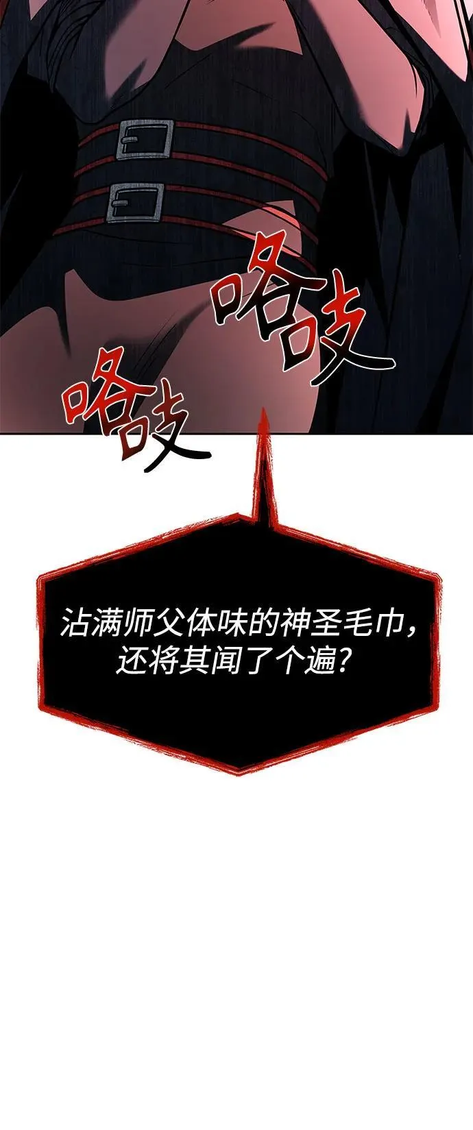 第71话29