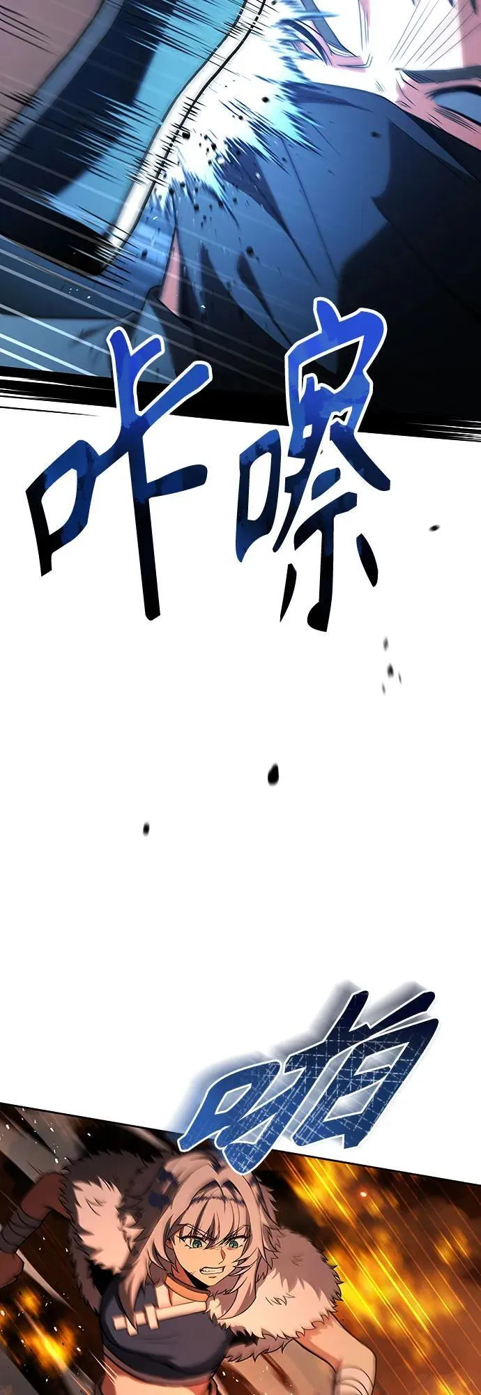 第81话52