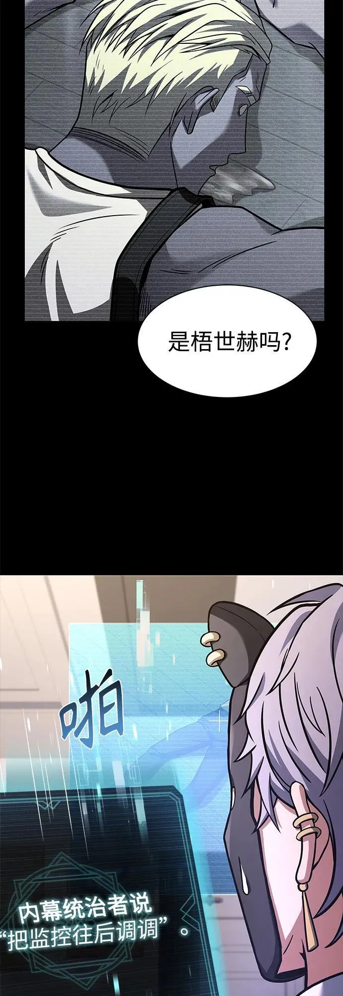 第71话17