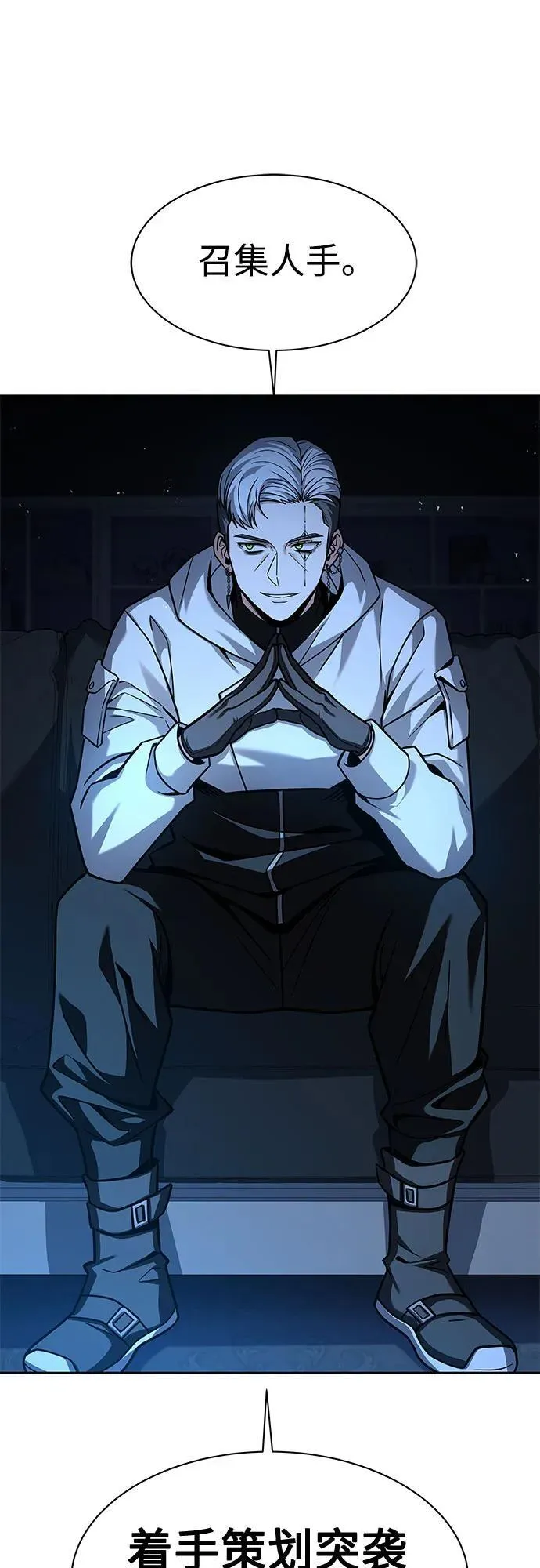 第69话14