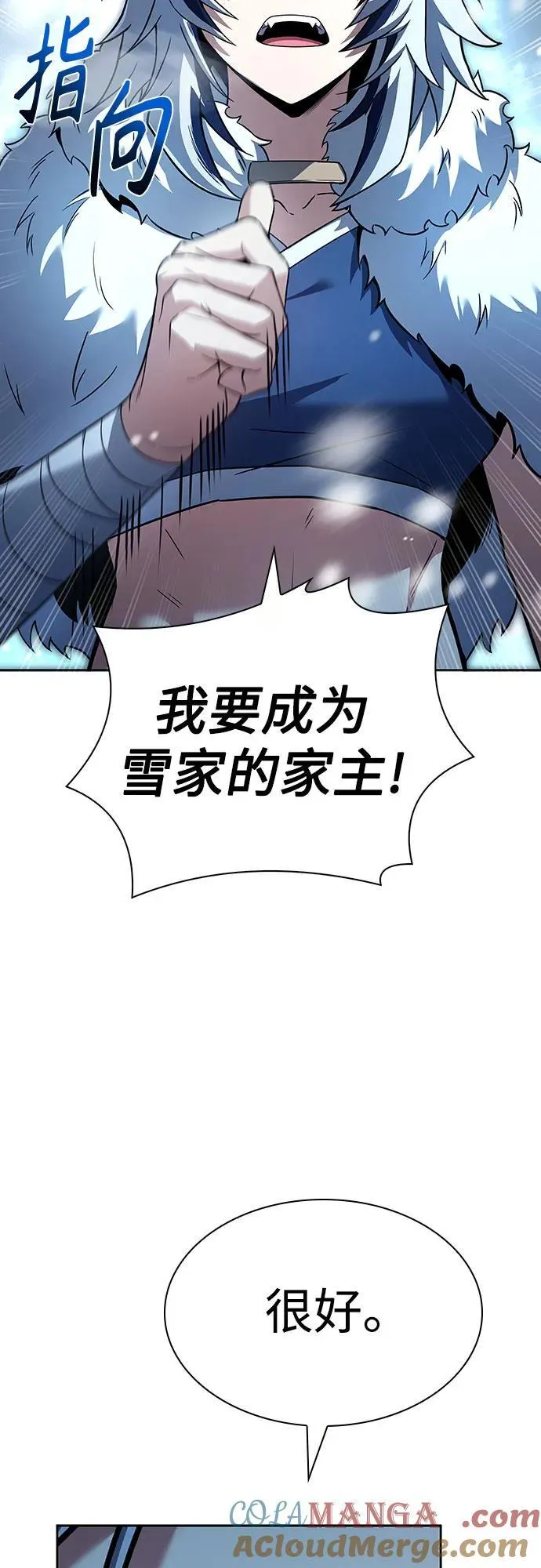 第82话66