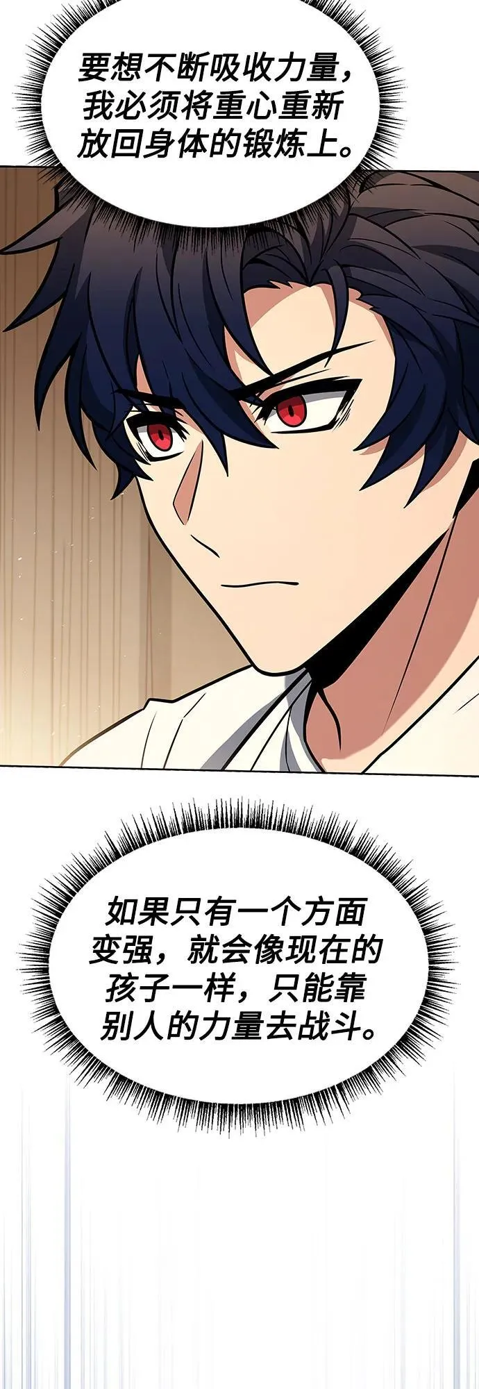 第79话71