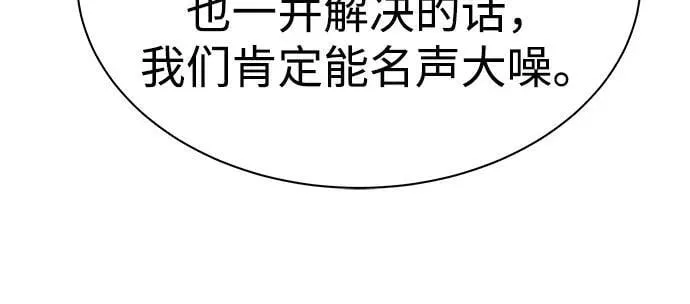 第71话56