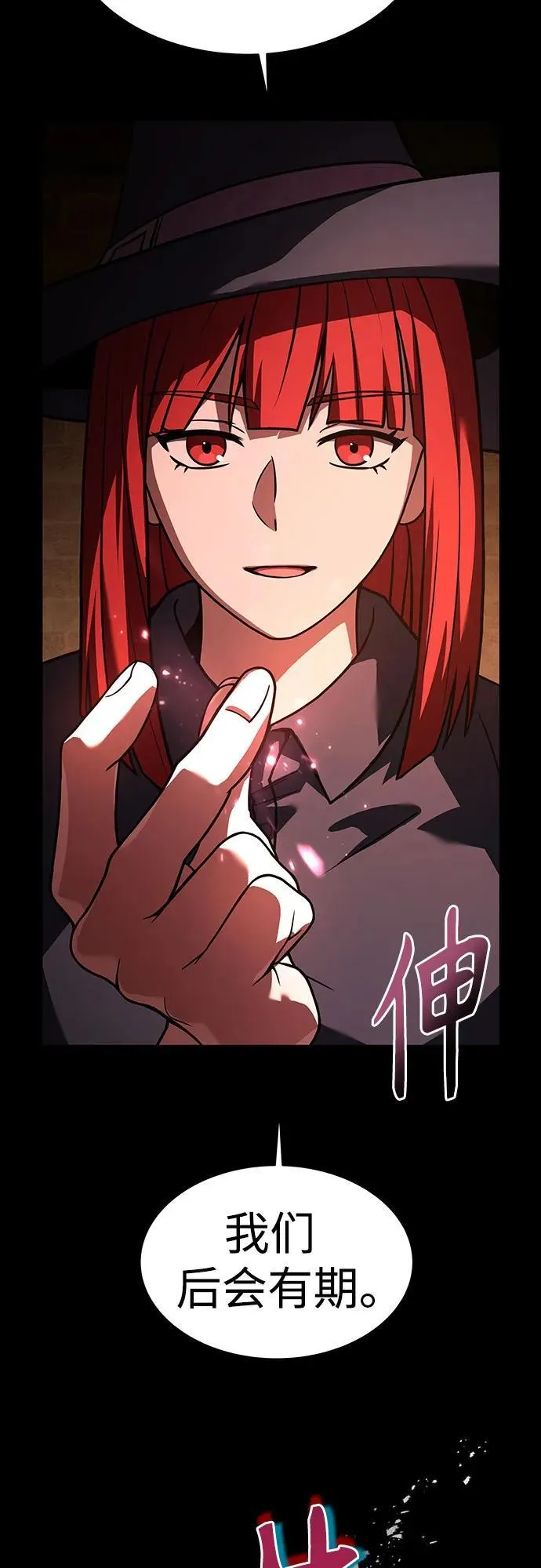 第69话46