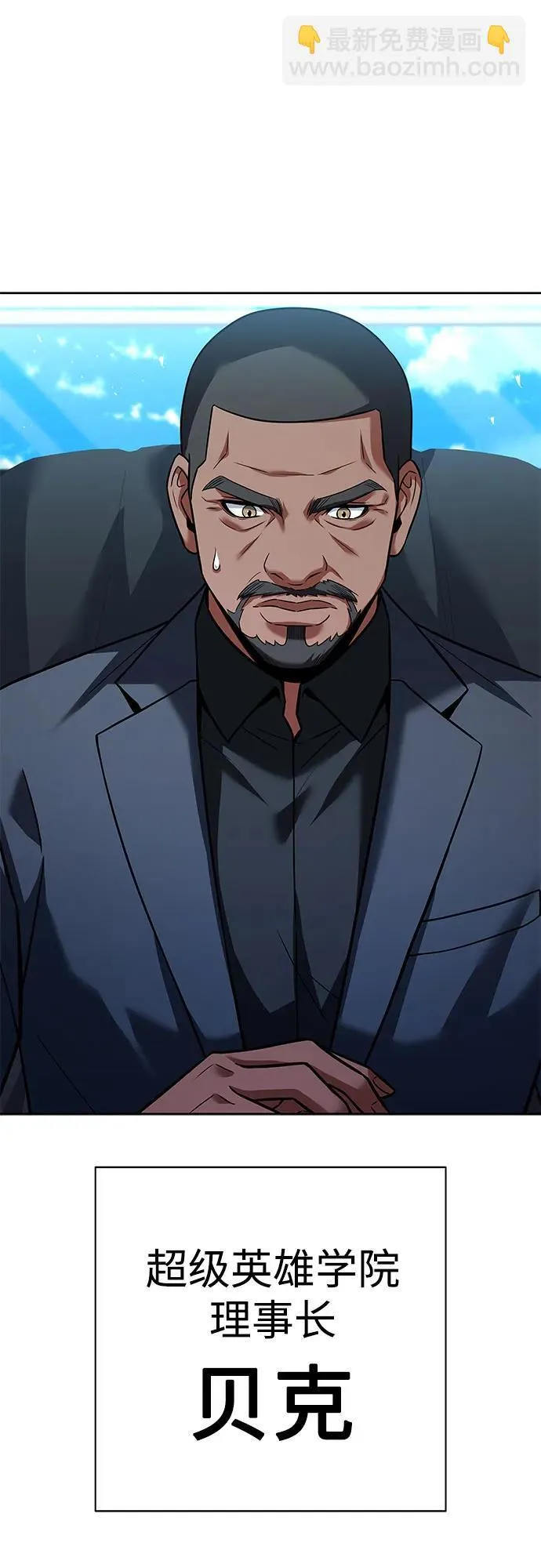 第74话43