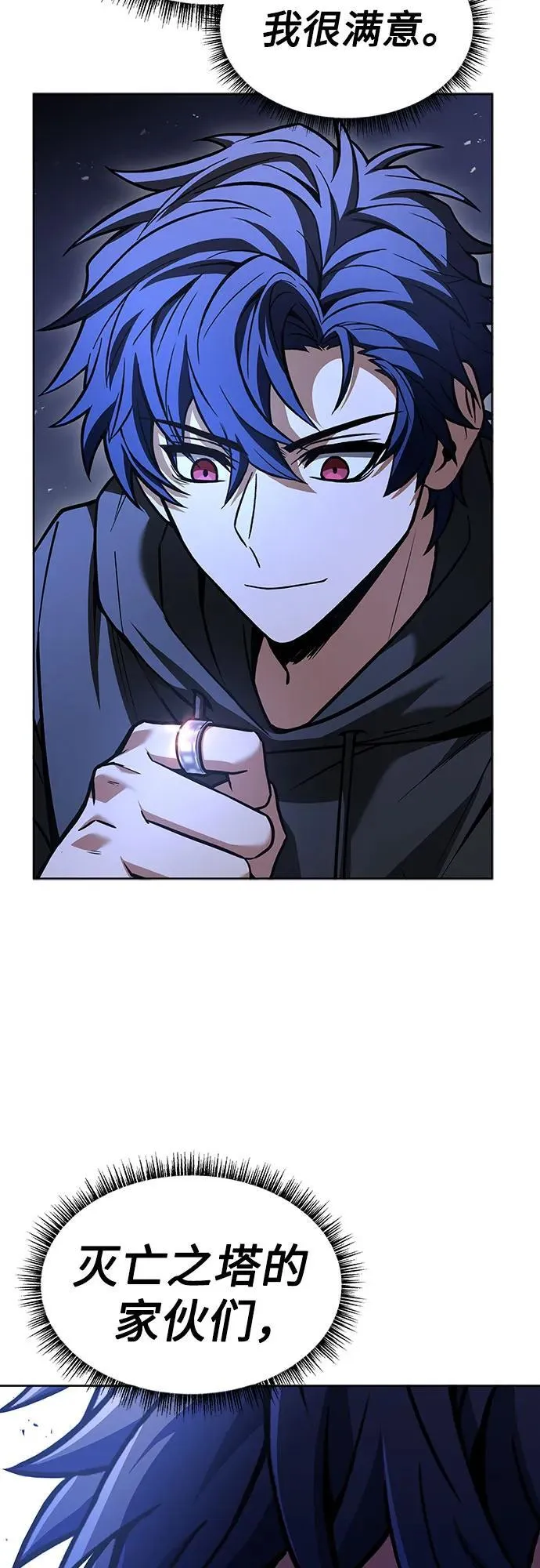 第78话39