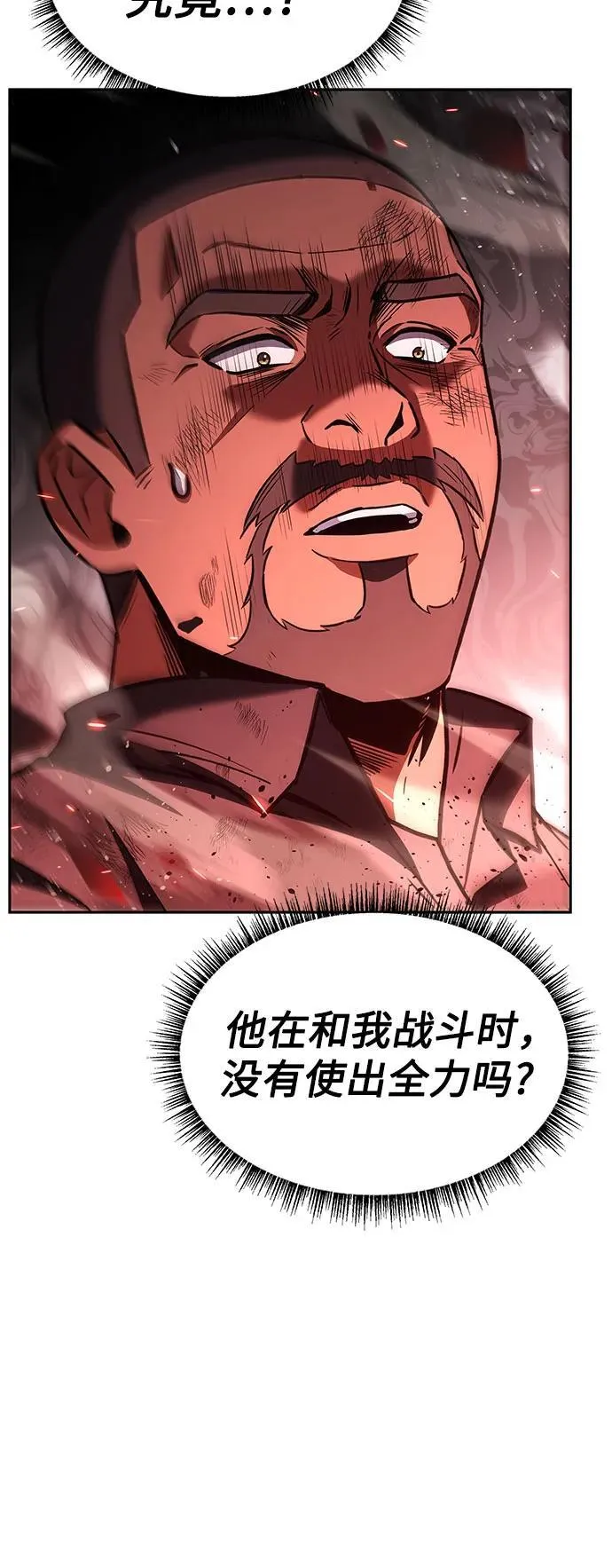 第76话51