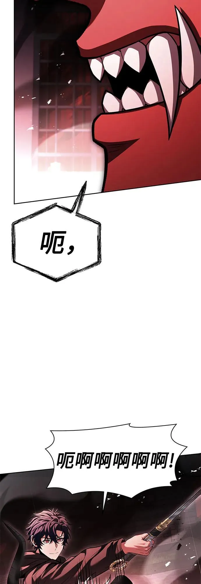 第76话57