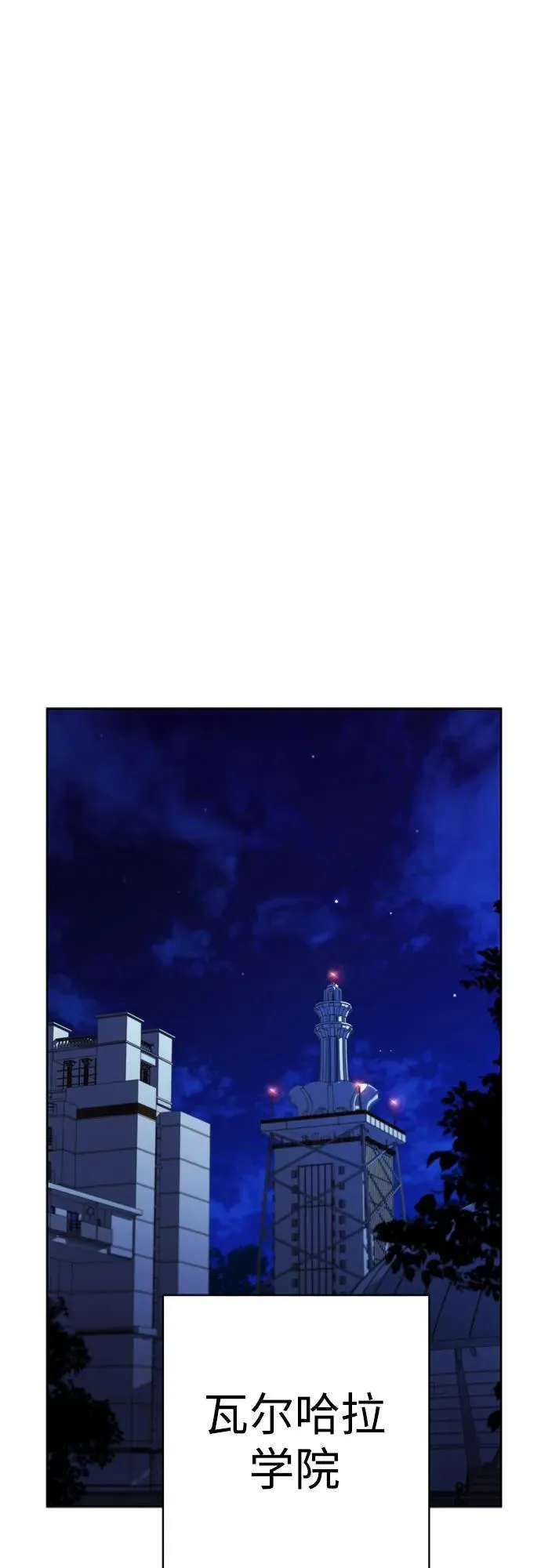 第77话51