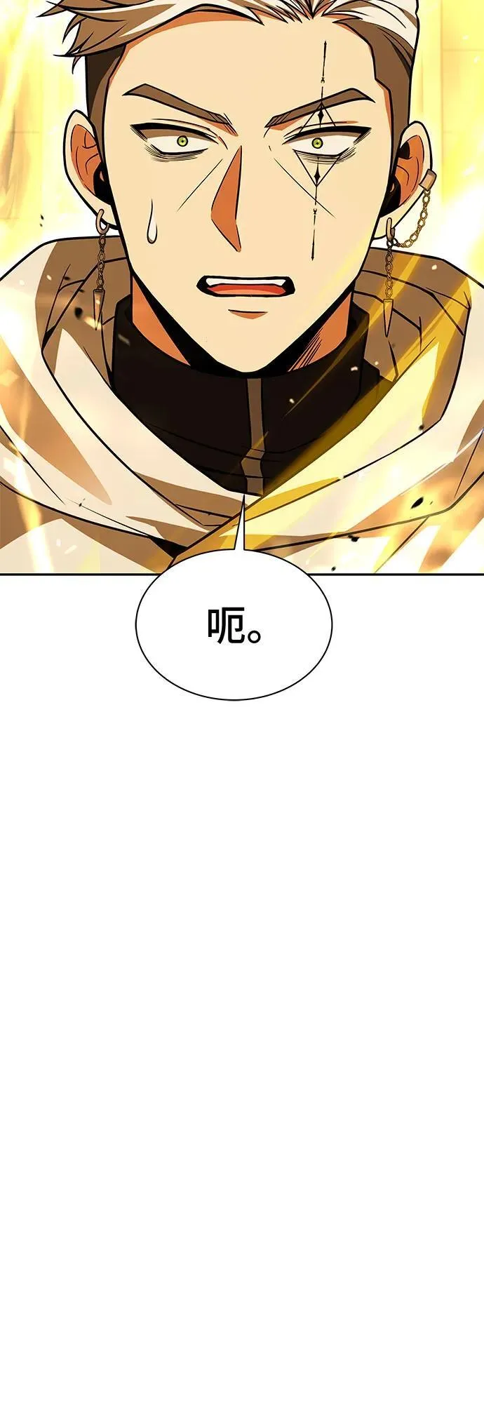 第72话7