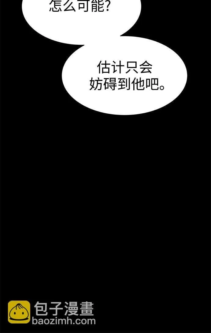 第74话52