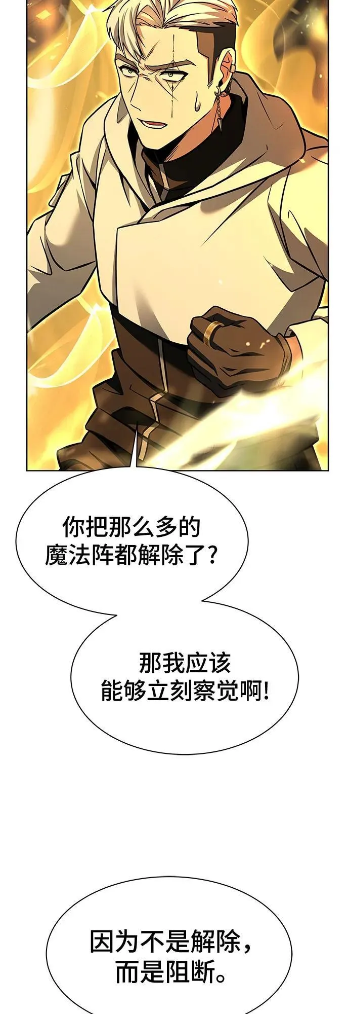 第72话40