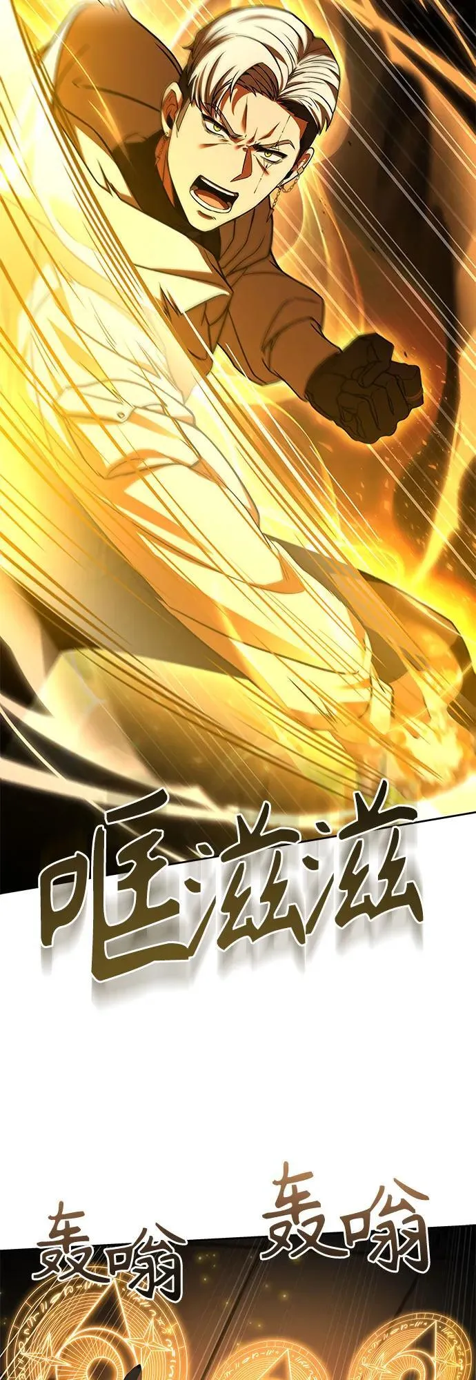 第72话17