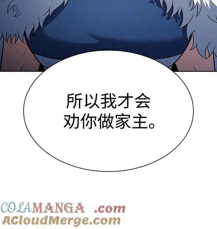 第82话63