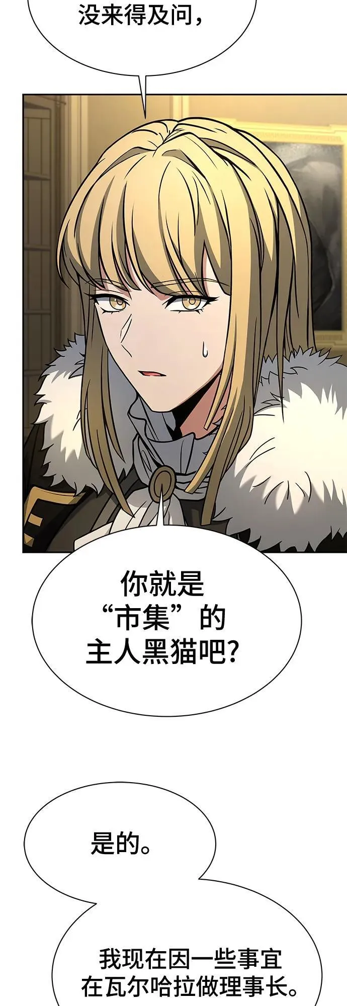 第73话42
