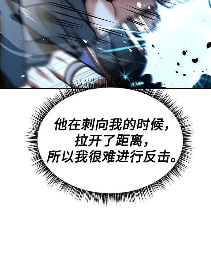 第68话19