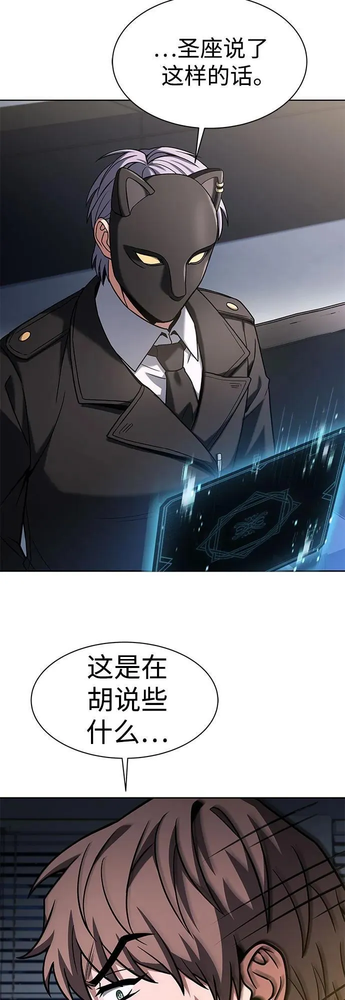 第79话58