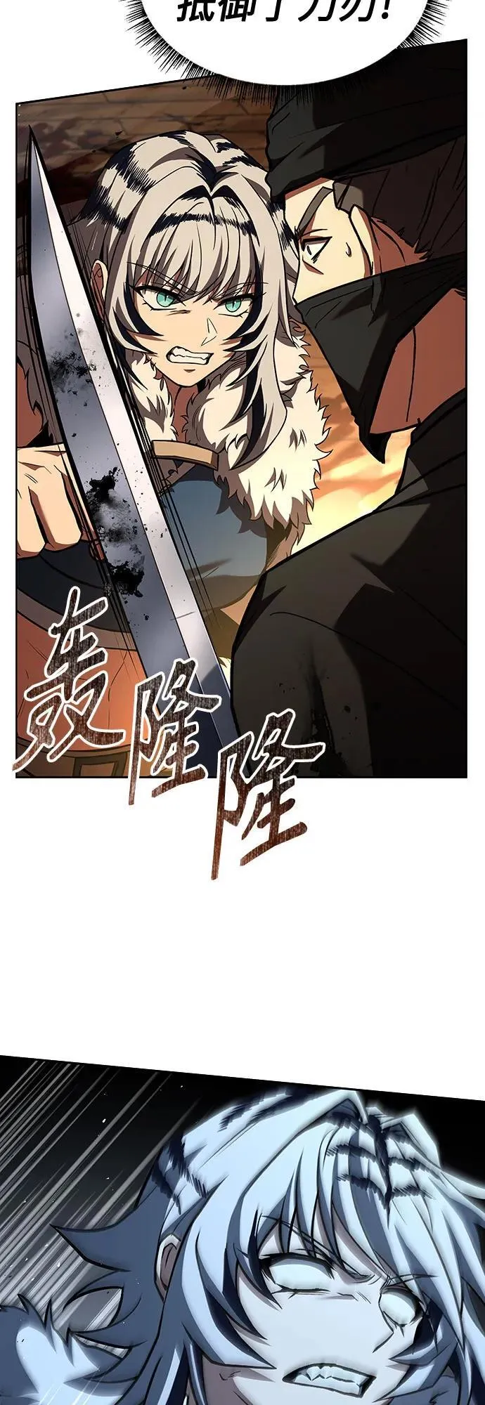 第81话17