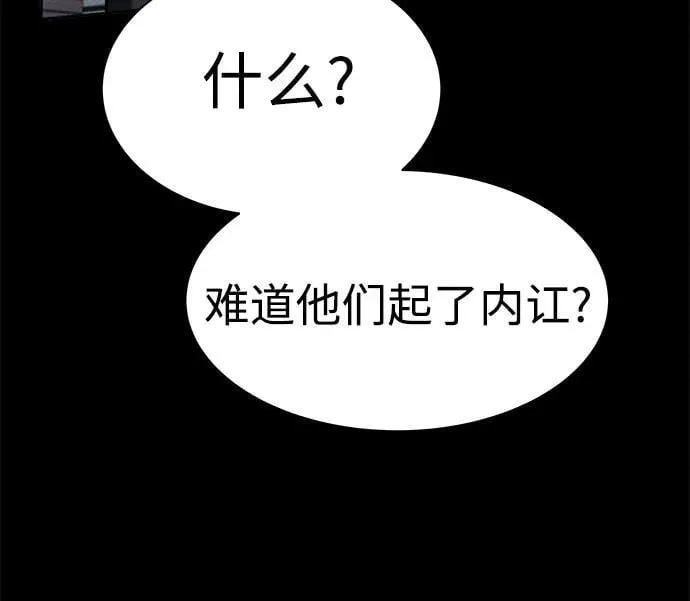 第74话56