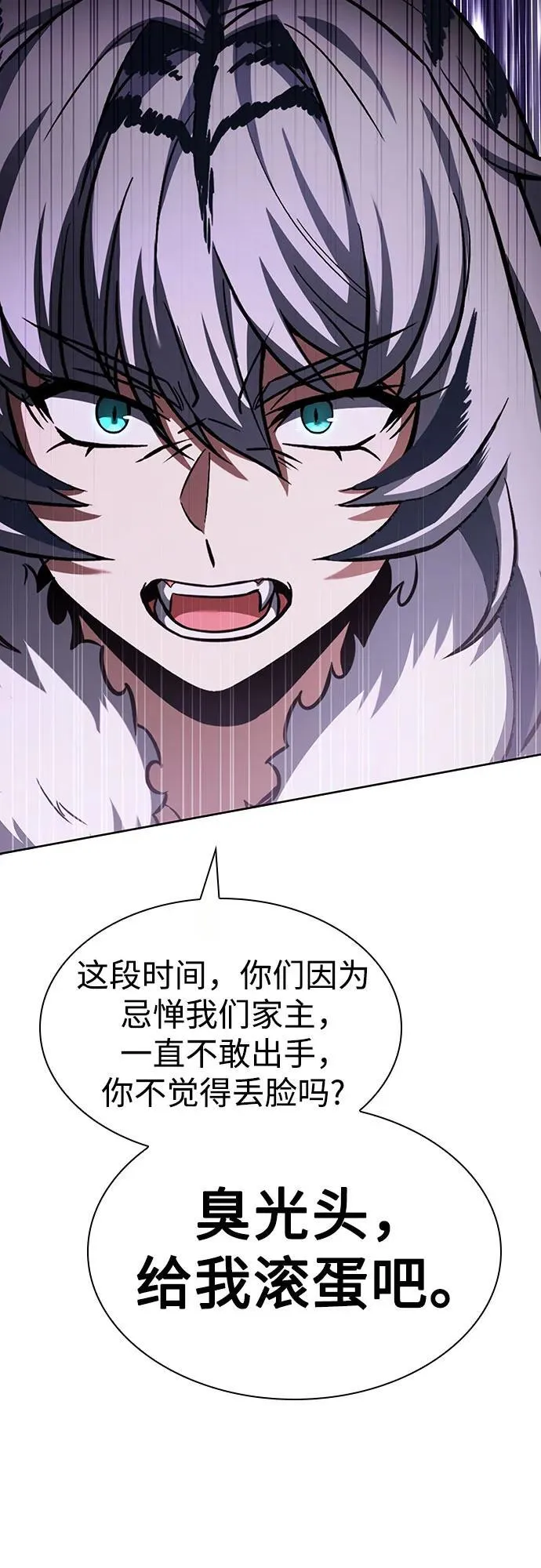 第81话77