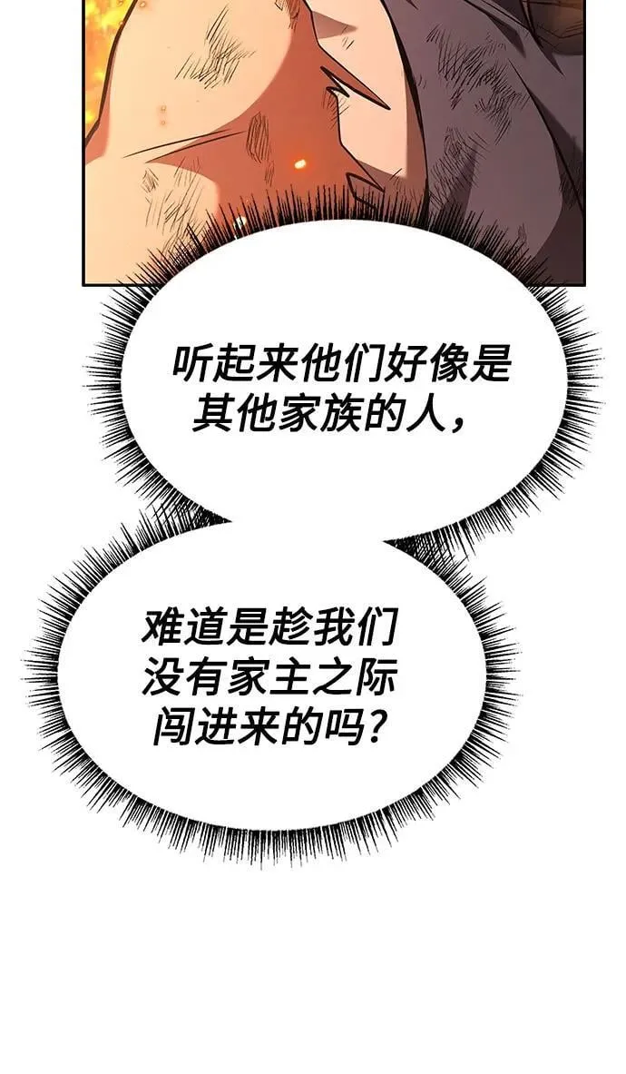 第81话34