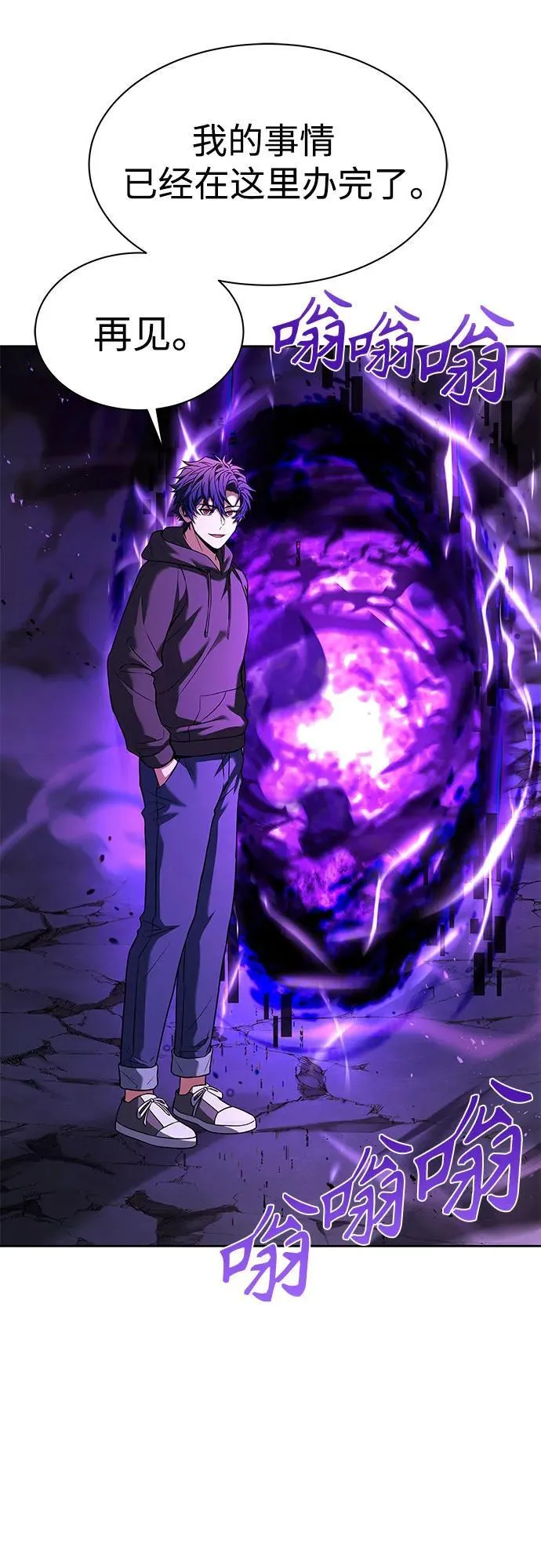 第77话15