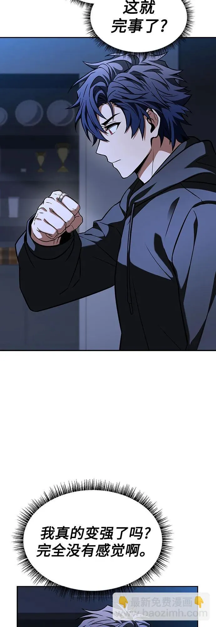 第78话2