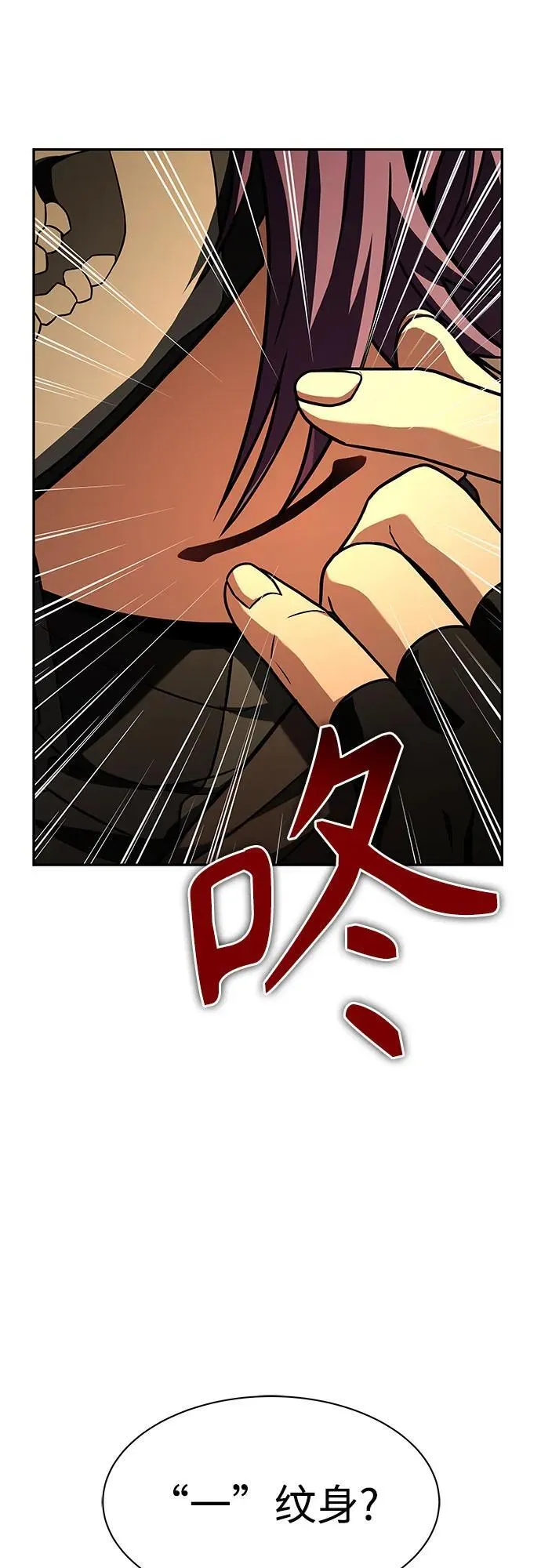第71话68